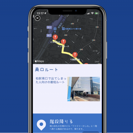 アプリ画面イメージ